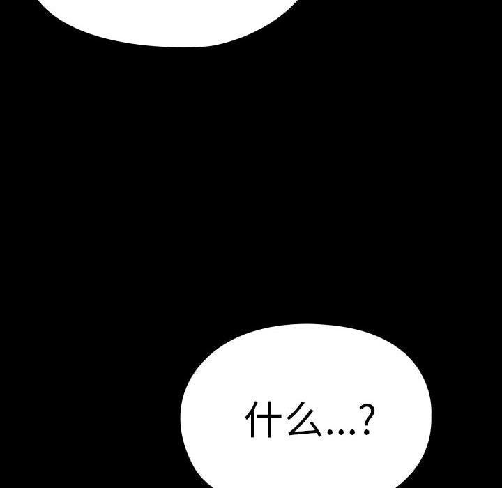 我家的赘婿大人/赘婿要通吃第68話