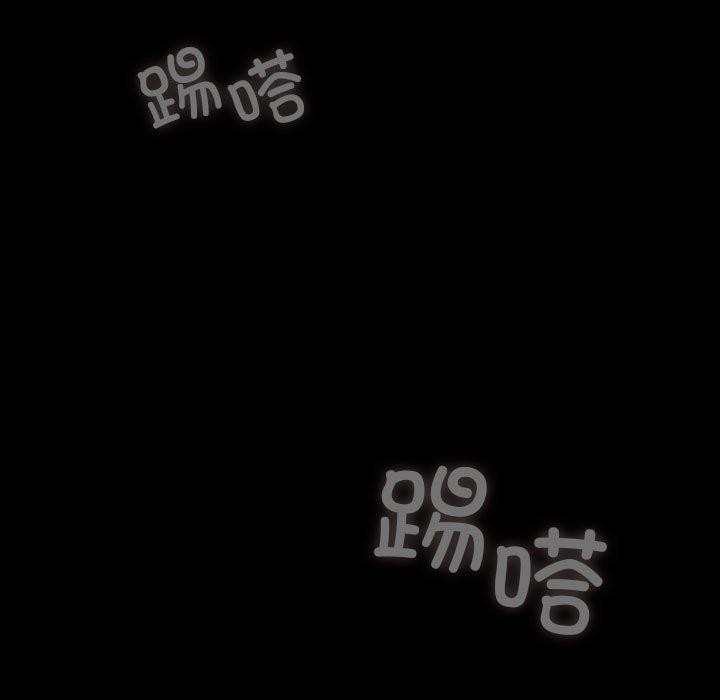 我家的赘婿大人/赘婿要通吃第68話