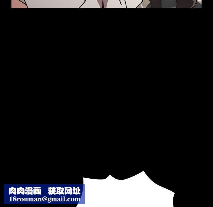 我家的赘婿大人/赘婿要通吃第68話