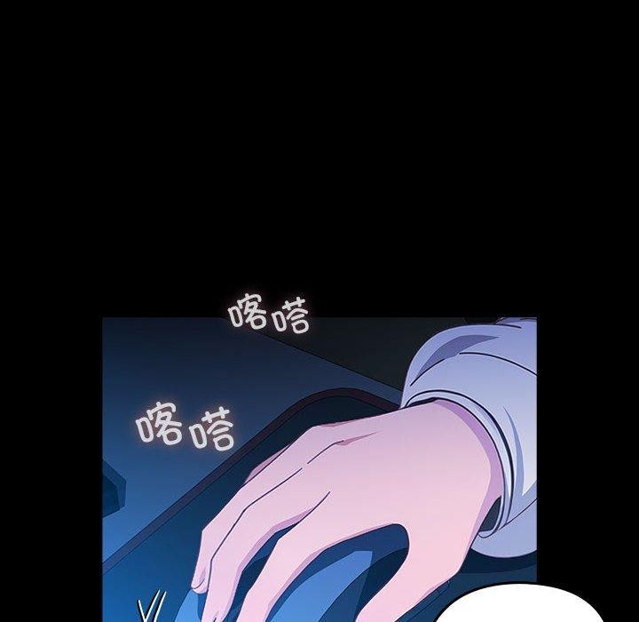 我家的赘婿大人/赘婿要通吃第68話