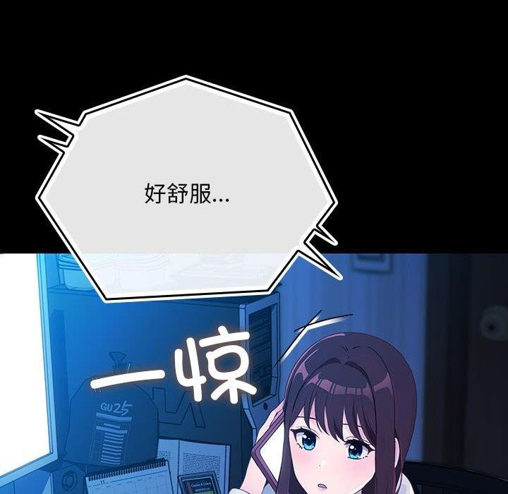 我家的赘婿大人/赘婿要通吃第68話