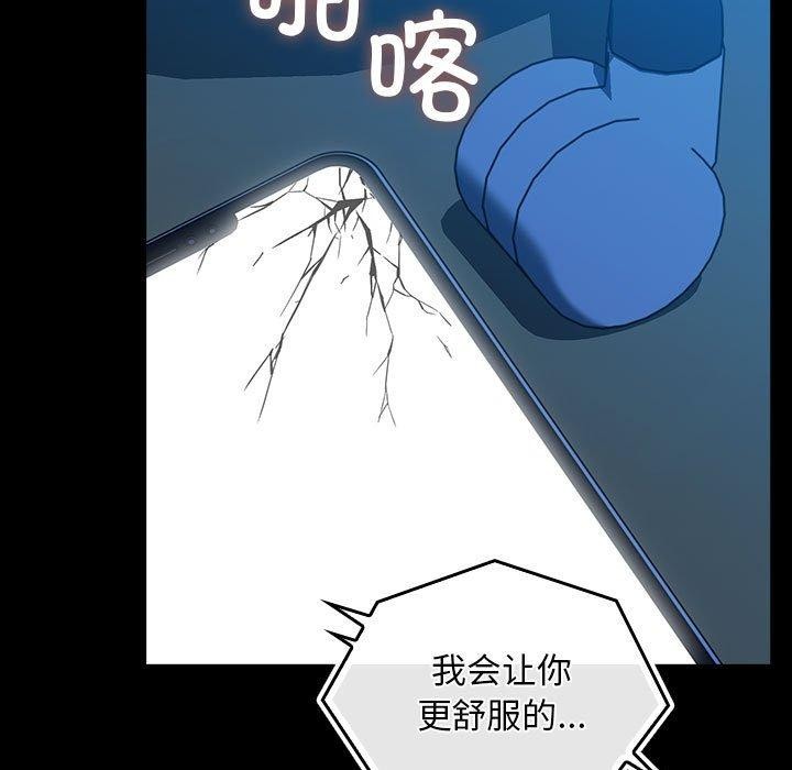 我家的赘婿大人/赘婿要通吃第68話