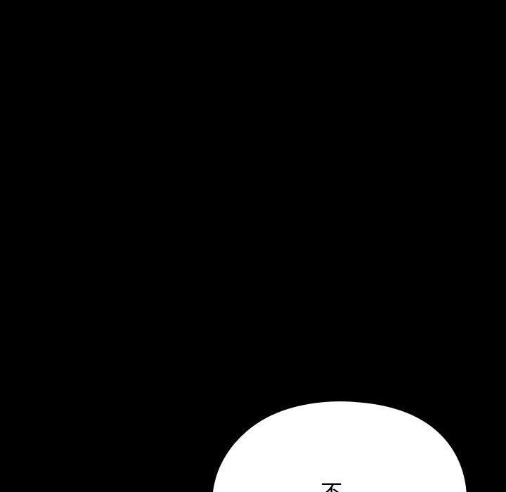我家的赘婿大人/赘婿要通吃第68話