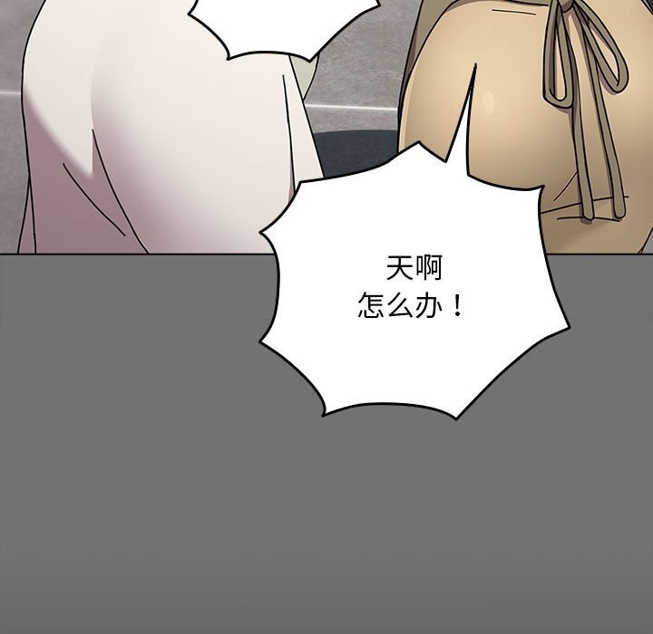 我家的赘婿大人/赘婿要通吃第69話