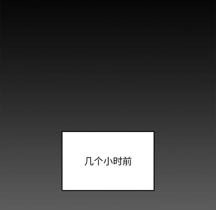 我家的赘婿大人/赘婿要通吃第69話