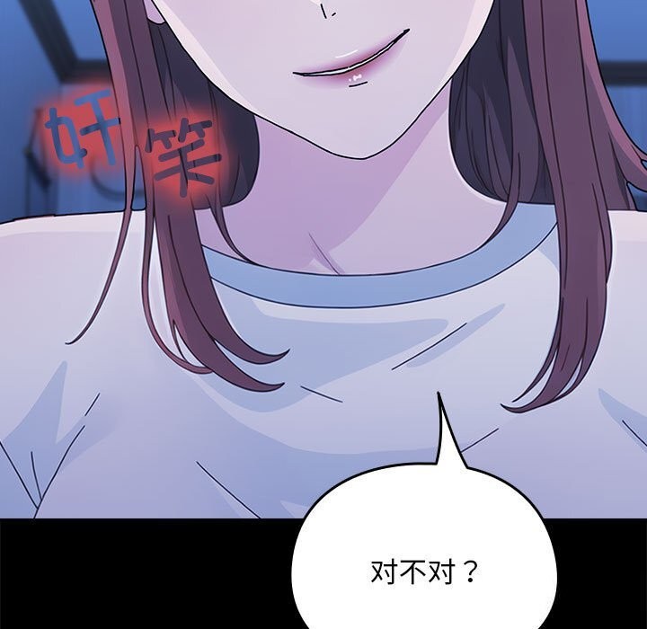 我家的赘婿大人/赘婿要通吃第69話