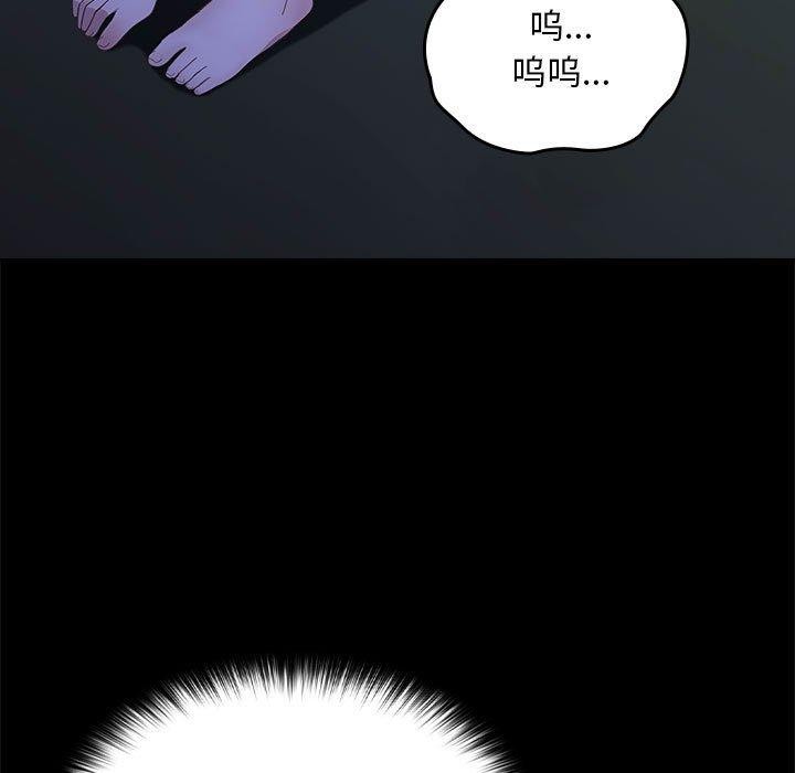 我家的赘婿大人/赘婿要通吃第70話