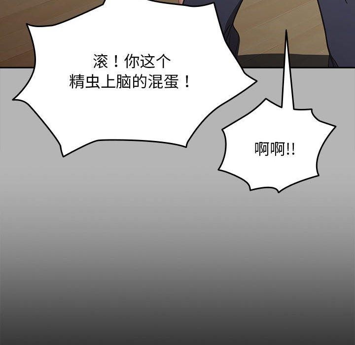 我家的赘婿大人/赘婿要通吃第70話