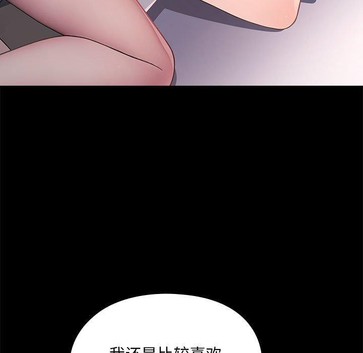 我家的赘婿大人/赘婿要通吃第70話