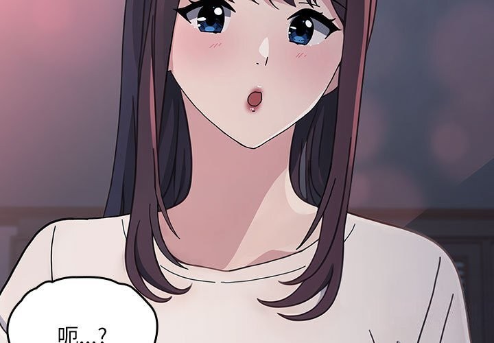 我家的赘婿大人/赘婿要通吃第71話