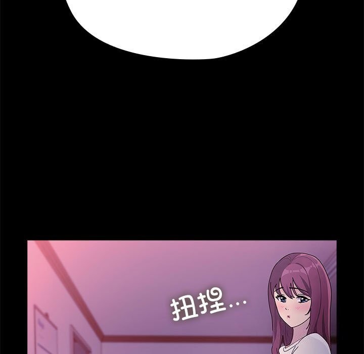 我家的赘婿大人/赘婿要通吃第71話
