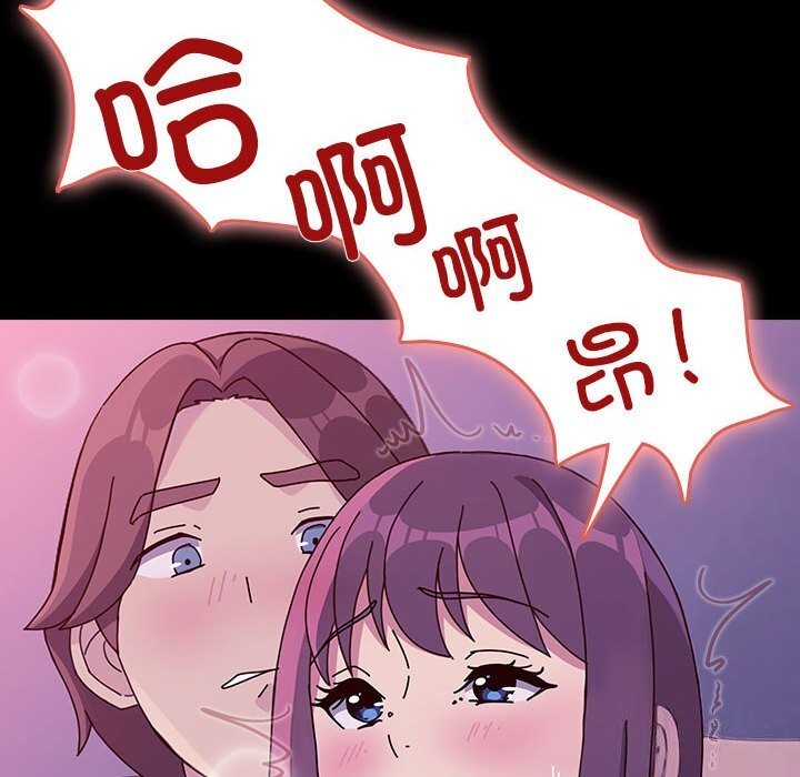 我家的赘婿大人/赘婿要通吃第71話