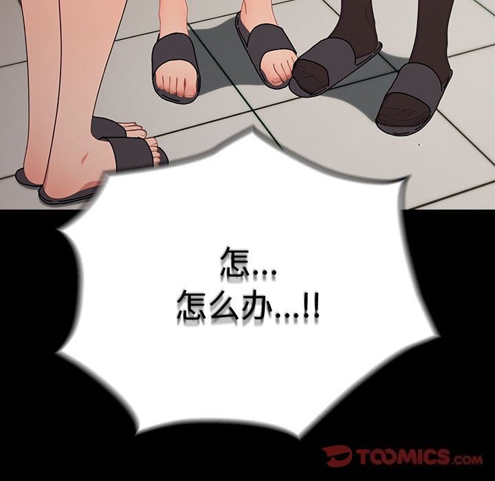 我家的赘婿大人/赘婿要通吃第71話