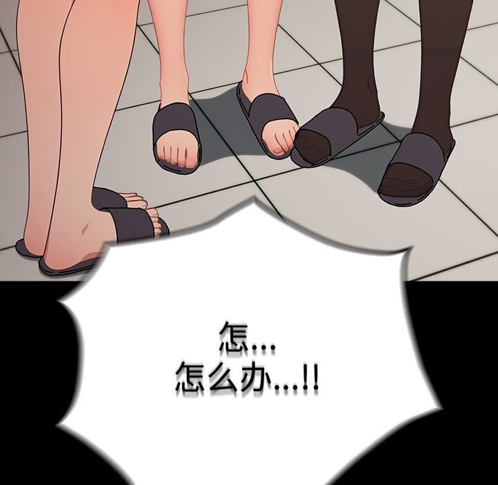 我家的赘婿大人/赘婿要通吃第72話