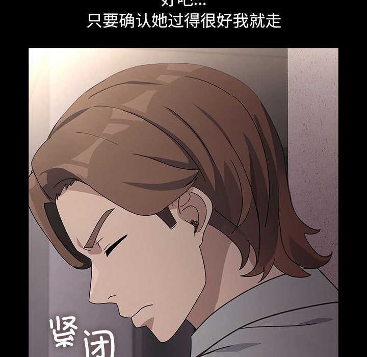 我家的赘婿大人/赘婿要通吃第72話