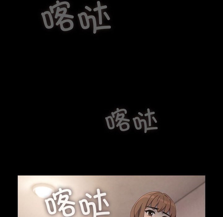 我家的赘婿大人/赘婿要通吃第72話