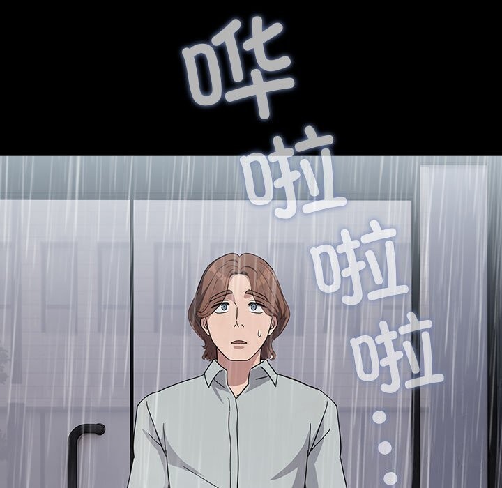 我家的赘婿大人/赘婿要通吃第72話