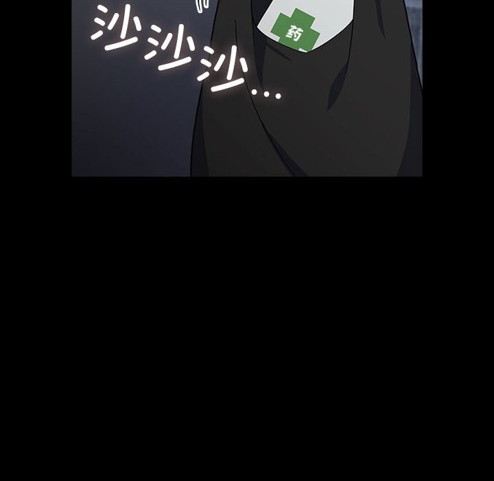 我家的赘婿大人/赘婿要通吃第72話