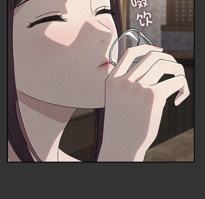 我家的赘婿大人/赘婿要通吃第73話