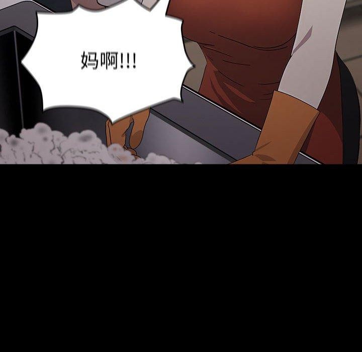 我家的赘婿大人/赘婿要通吃第73話