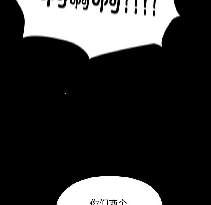 我家的赘婿大人/赘婿要通吃第73話