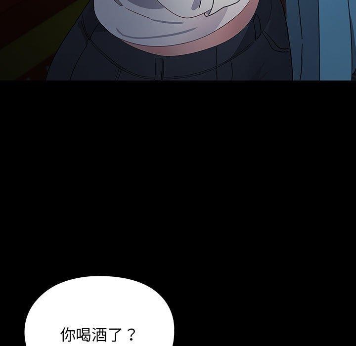 我家的赘婿大人/赘婿要通吃第73話