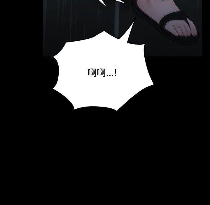 我家的赘婿大人/赘婿要通吃第73話