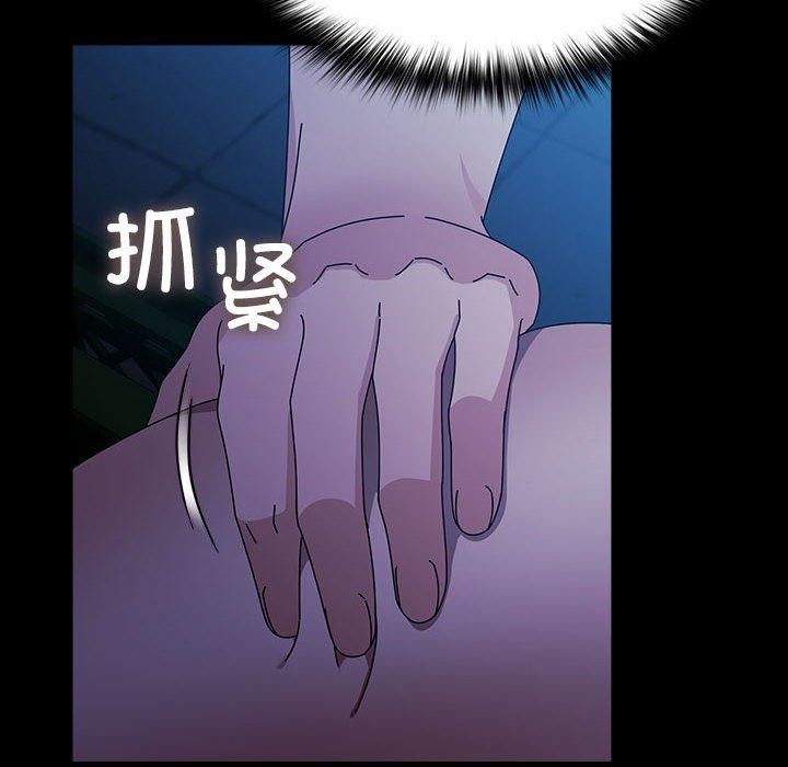 我家的赘婿大人/赘婿要通吃第74話