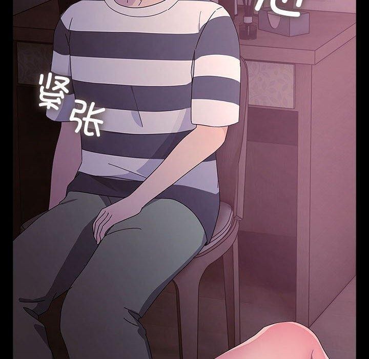 我家的赘婿大人/赘婿要通吃第76話