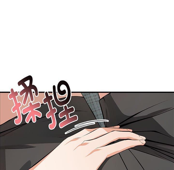 为毕业献身第9話