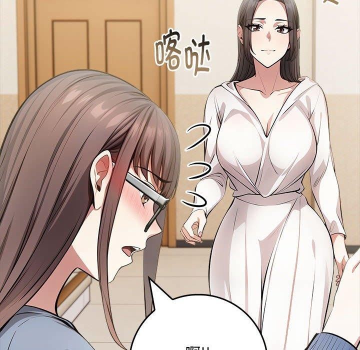 為畢業獻身第9話