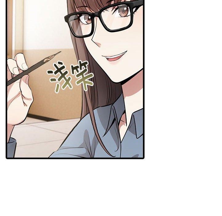 為畢業獻身第9話