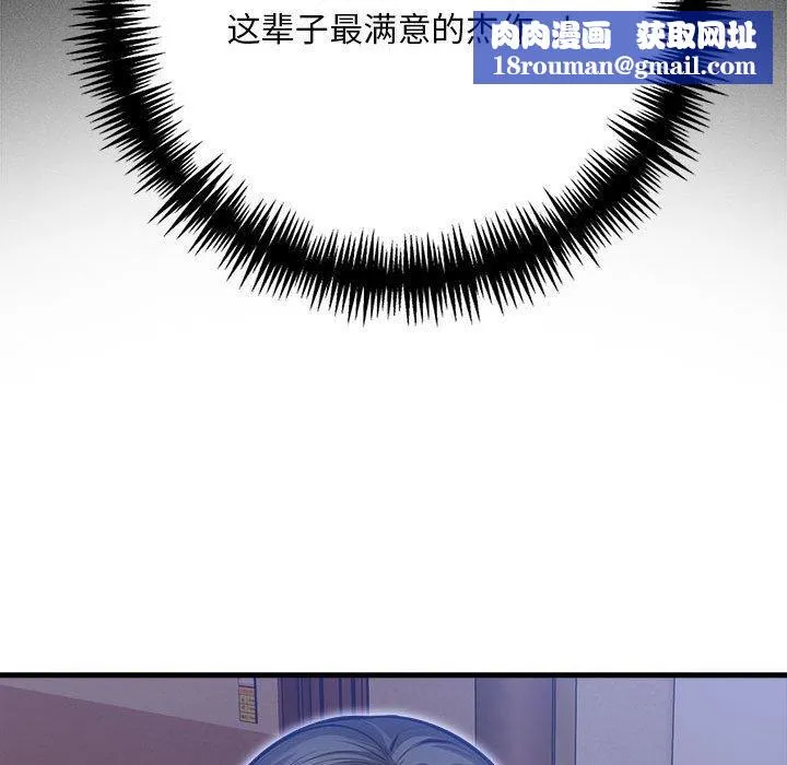 為畢業獻身第9話