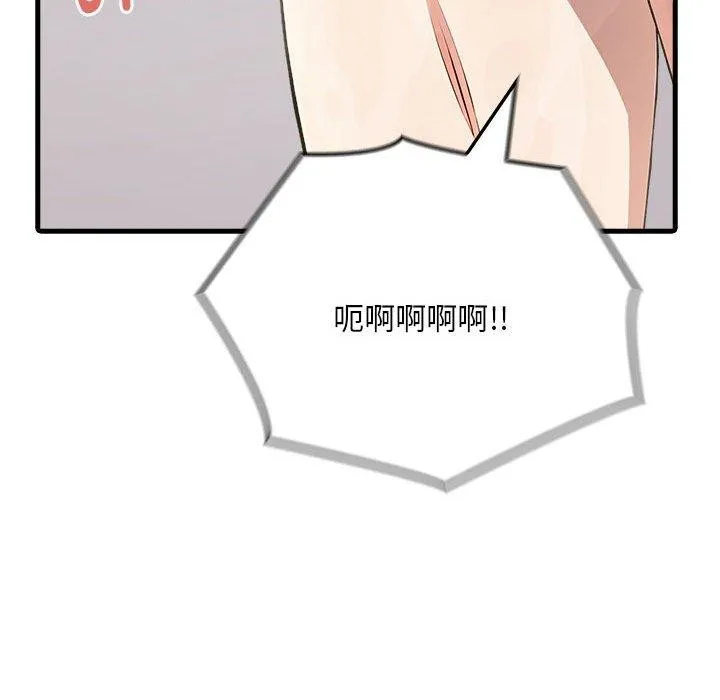 為畢業獻身第9話