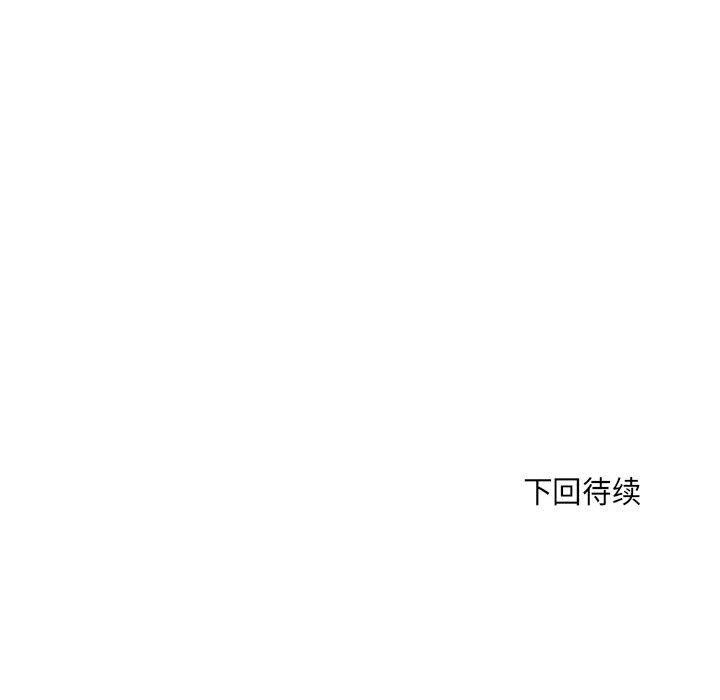 为毕业献身第9話