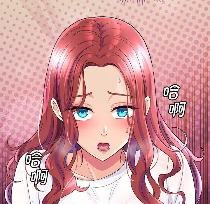 會變身的女友第4話