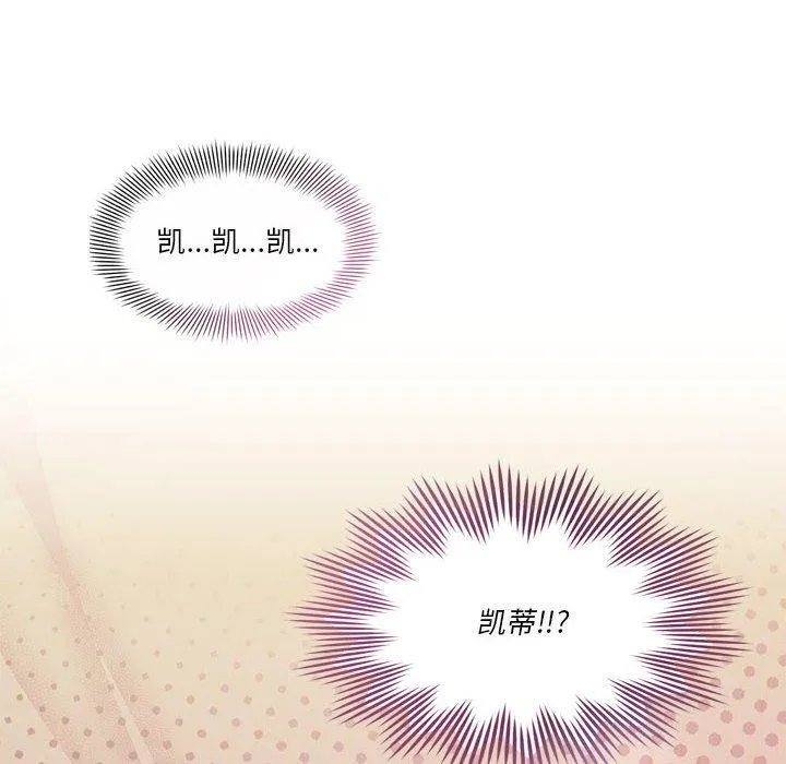 會變身的女友第4話