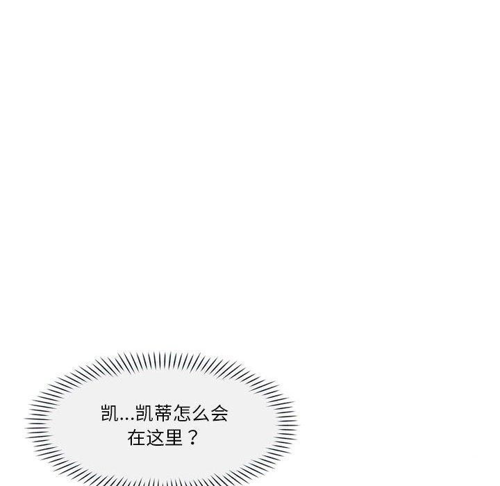 會變身的女友第4話