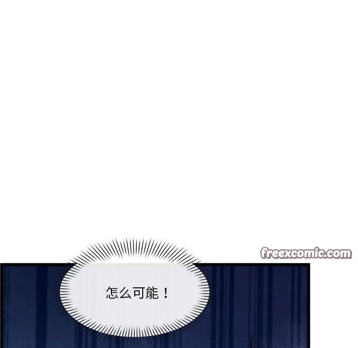 会变身的女友第4話