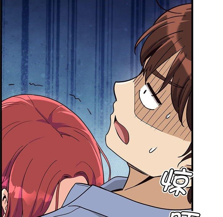 會變身的女友第4話