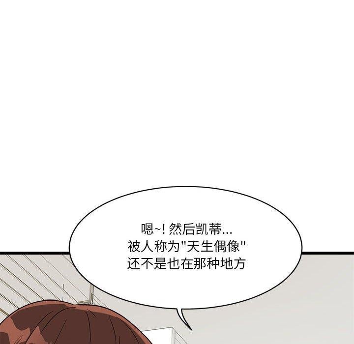 會變身的女友第4話