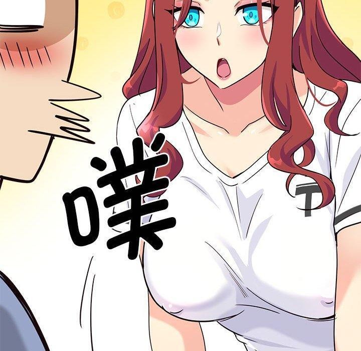 會變身的女友第4話