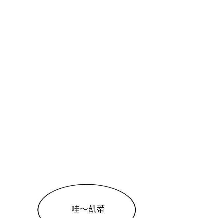 會變身的女友第4話
