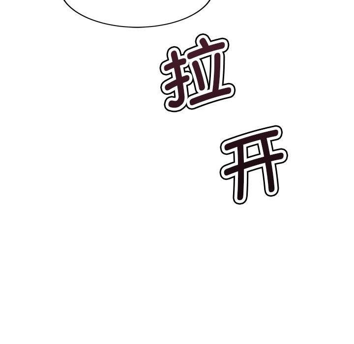 會變身的女友第4話