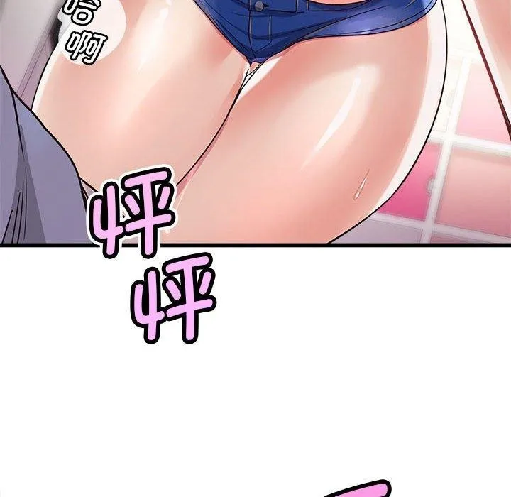 會變身的女友第4話