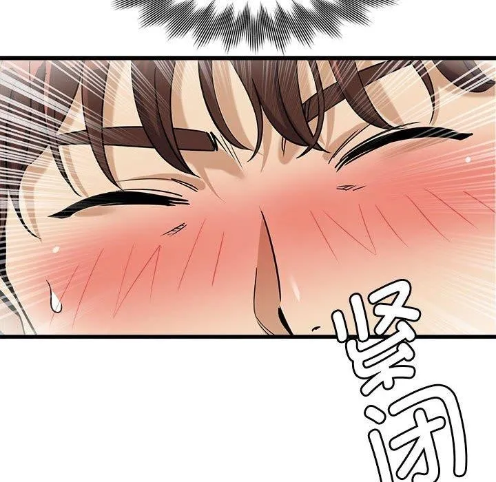 會變身的女友第4話