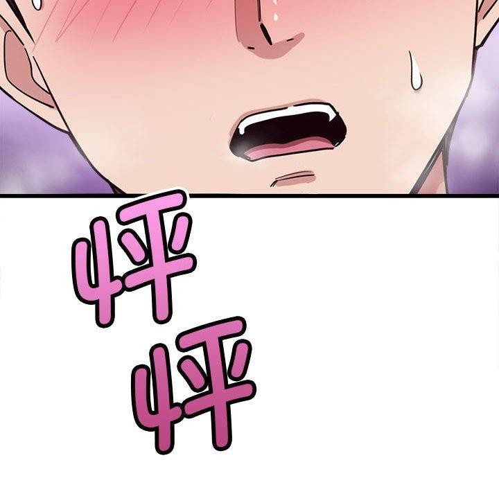 會變身的女友第4話