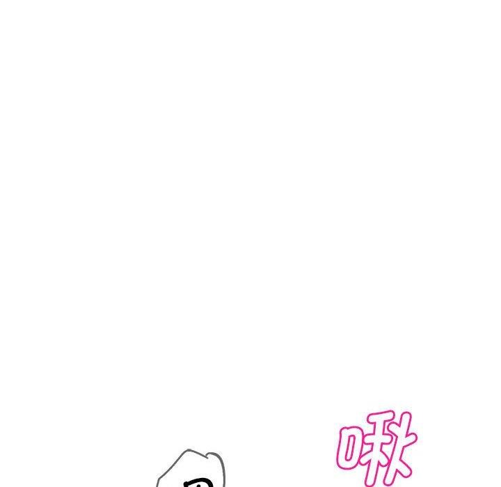会变身的女友第4話