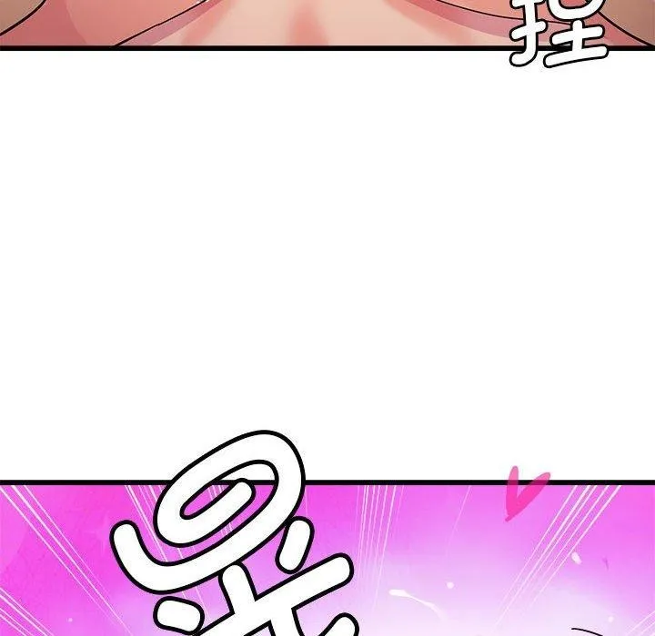 會變身的女友第4話