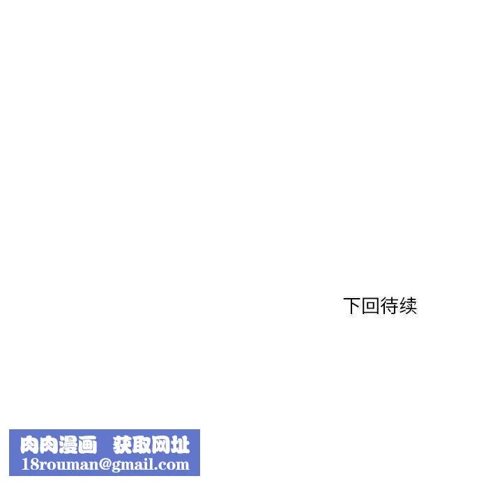 會變身的女友第4話